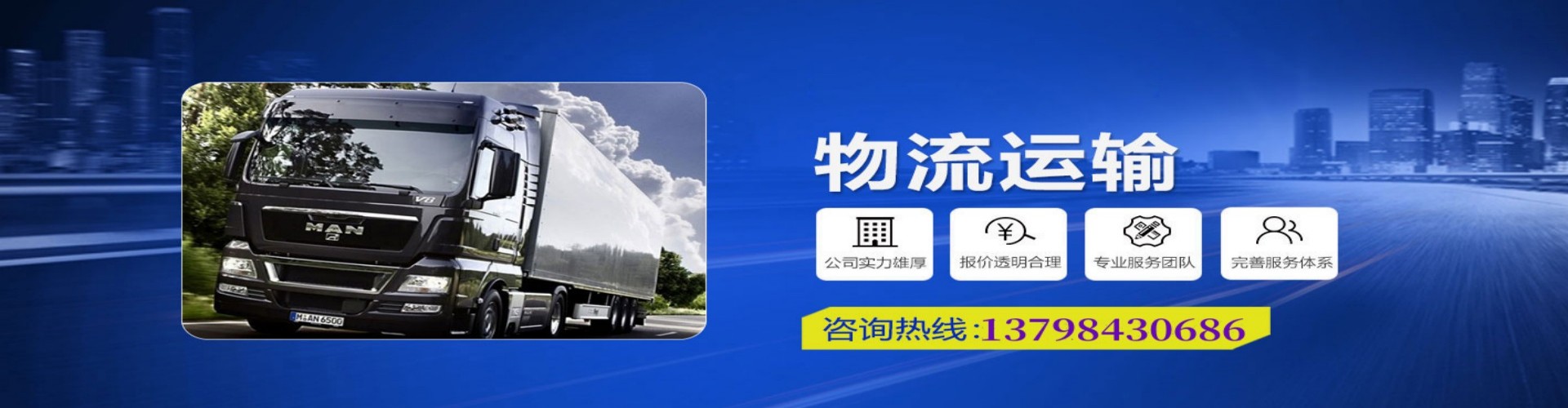 定兴县到香港物流公司,定兴县到台湾快递公司，定兴县澳门货运公司